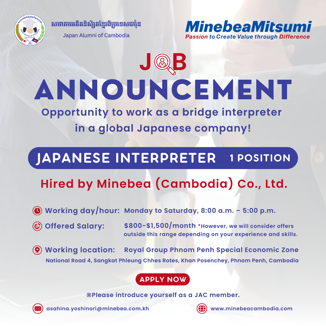 Japanese Bridge Interpreter at Minebea Cambodia